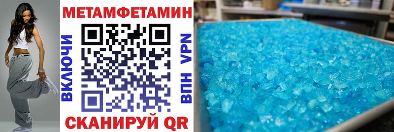 Амфетамин 97% Белебей