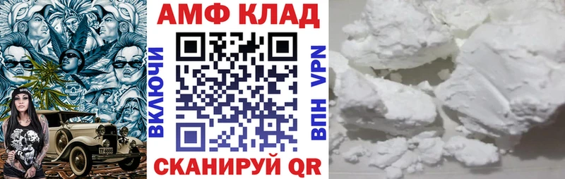 АМФ 98%  что такое   Белебей 