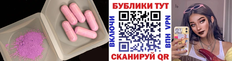 ЭКСТАЗИ 300 mg  ОМГ ОМГ   Белебей  закладки 