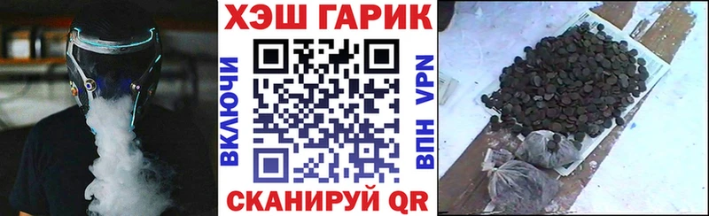 ГАШ Изолятор Белебей