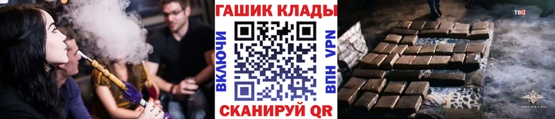 Гашиш 40% ТГК  гидра зеркало  Белебей  дарнет шоп 