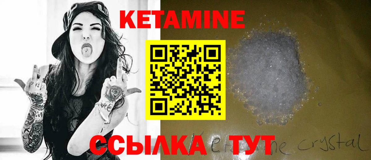 Белебей  даркнет как зайти  Вход с VPN  КЕТАМИН ketamine 
