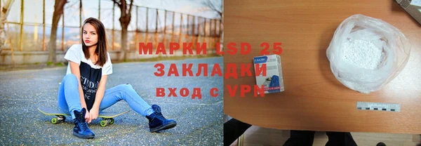 таблы Армянск