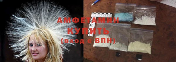 таблы Армянск