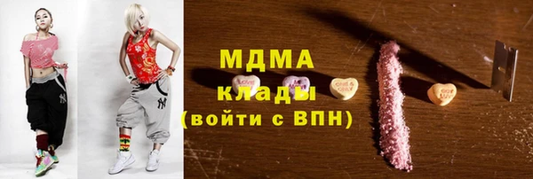 таблы Армянск