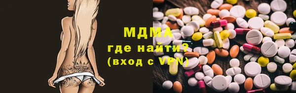 таблы Армянск