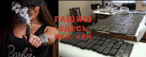 таблы Армянск