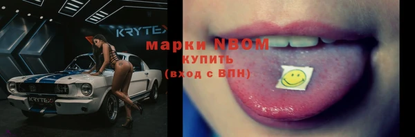 бутик Аркадак