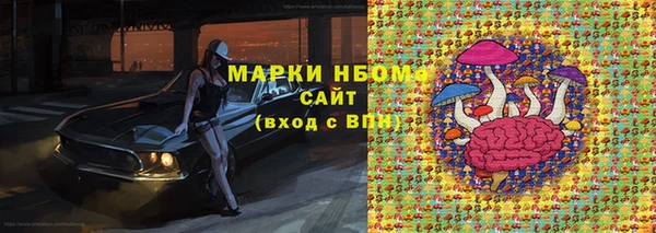 бутик Аркадак