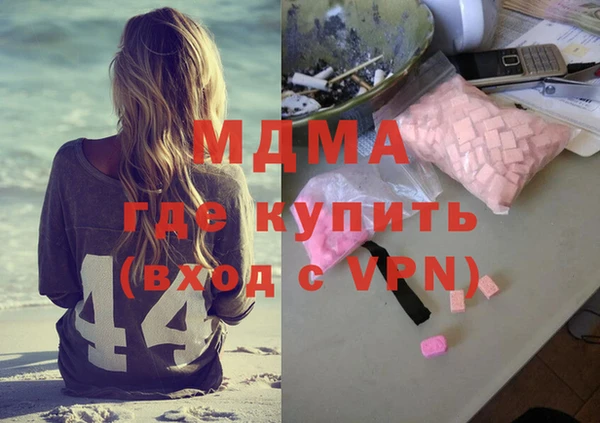 бутик Аркадак