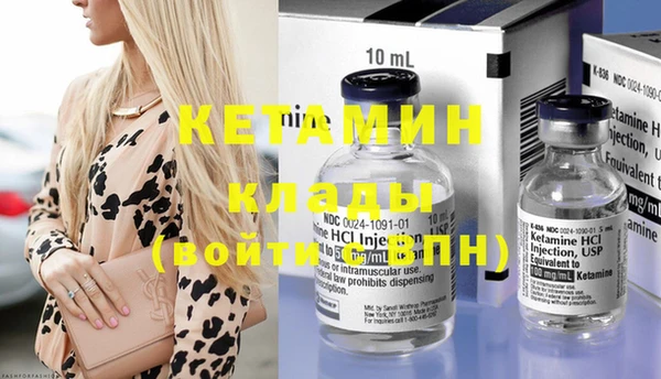 apvp Арсеньев