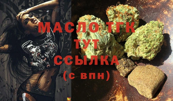 таблы Армянск