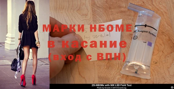 бутик Аркадак