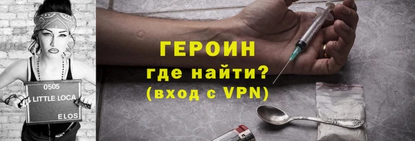 таблы Армянск