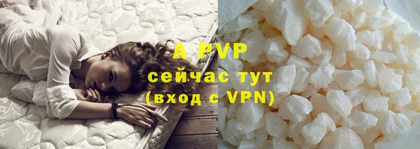 apvp Арсеньев