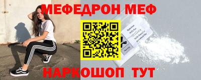 соль ск Братск