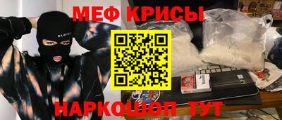 гашишное масло Брянск