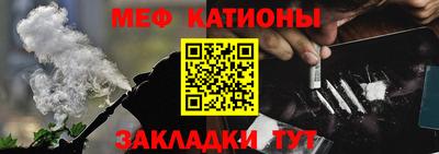 прущие крисы Владивосток