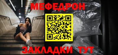 ALPHA PVP Боровичи