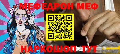 прущие крисы Владивосток