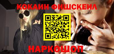 гашишное масло Брянск