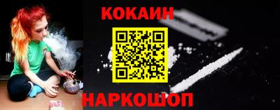 прущие крисы Владивосток
