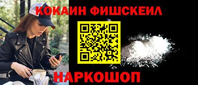 гашишное масло Брянск