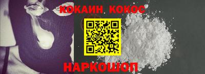ALPHA PVP Боровичи