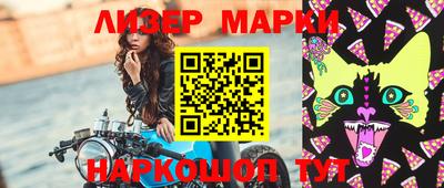 ALPHA PVP Боровичи