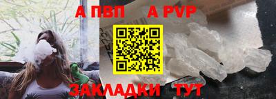 амфетамин Владикавказ