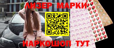 соль ск Братск