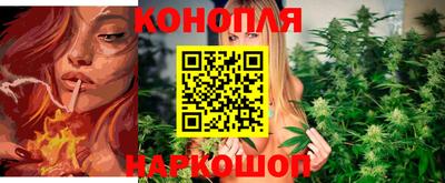 гашишное масло Брянск