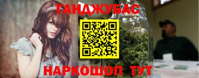 гашишное масло Брянск