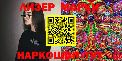 гашишное масло Брянск