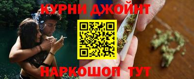гашишное масло Брянск