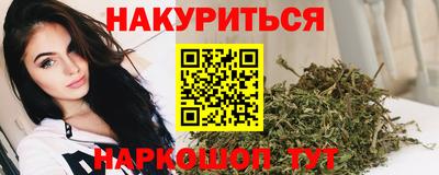 марихуана Владимир