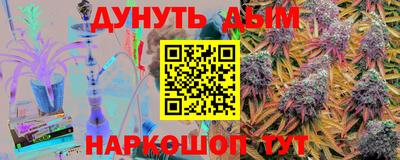 соль ск Братск