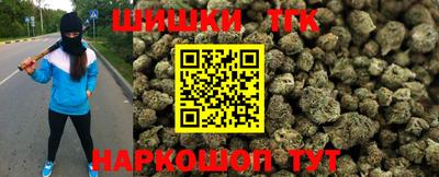 ALPHA PVP Боровичи