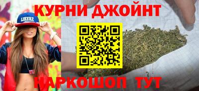марихуана Владимир