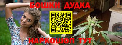 прущие крисы Владивосток