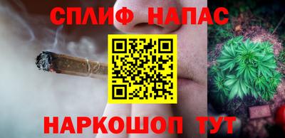 гашишное масло Брянск
