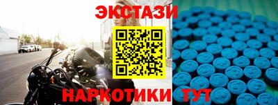 соль ск Братск