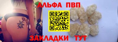 соль ск Братск