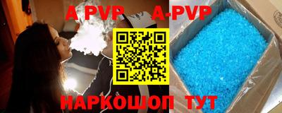 гашишное масло Брянск