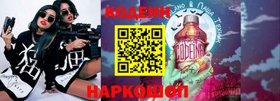прущие крисы Владивосток