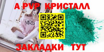 амфетамин Владикавказ