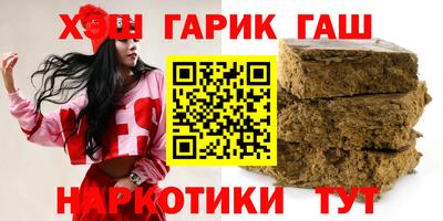 ALPHA PVP Боровичи