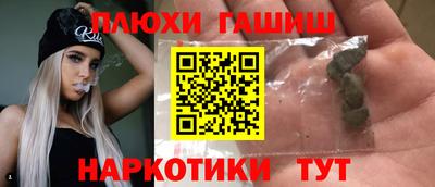 марихуана Владимир