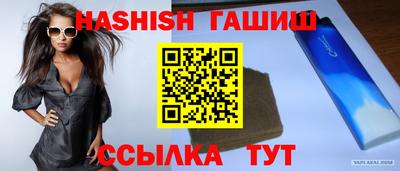 прущие крисы Владивосток