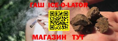соль ск Братск
